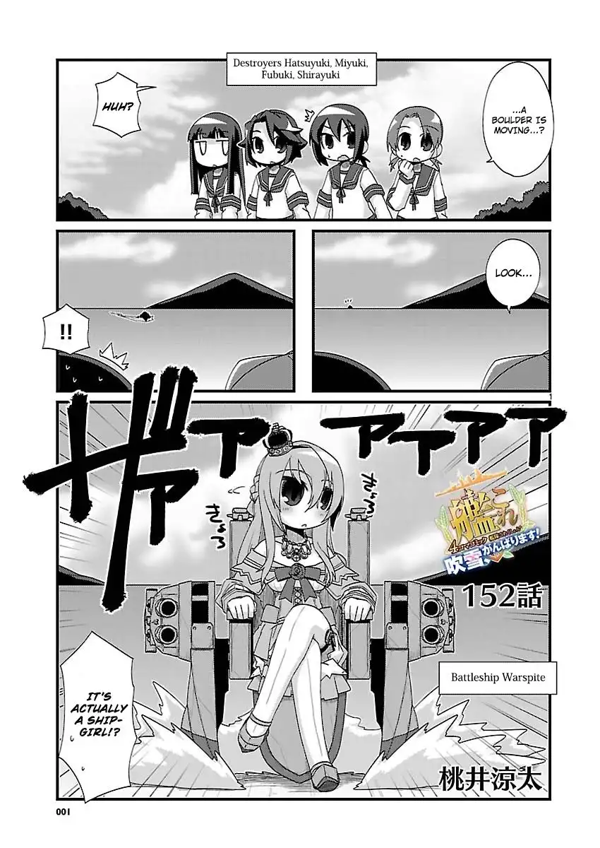 Kantai Collection - Kankore - 4-koma Comic - Fubuki, Ganbarimasu! Chapter 152 1